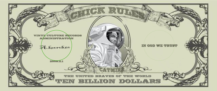 Track artwork