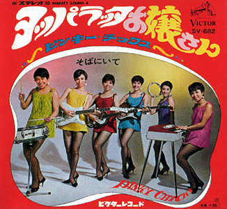 Track artwork