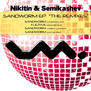 Track artwork