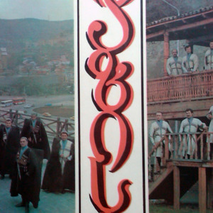 Track artwork