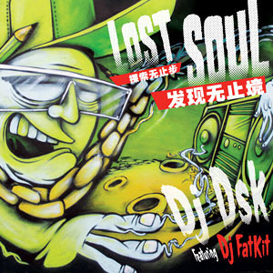 Track artwork