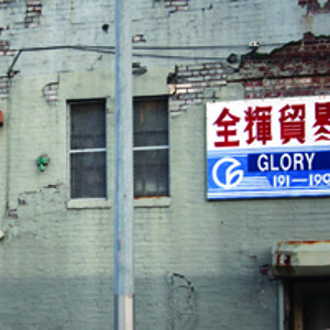 Track artwork