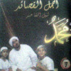Habib Syech - Yaa Robbibil Musthofa album artwork