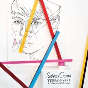 Track artwork