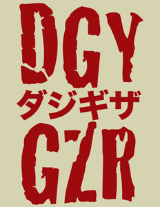 Track artwork