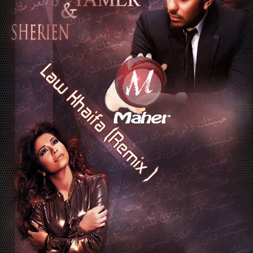 TÉLÉCHARGER MP3 SHERINE ANA KOLY MELKAK KOLY SHERINE TÉLÉCHARGER MELKAK ANA MP3