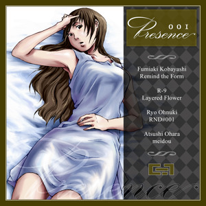 Track artwork