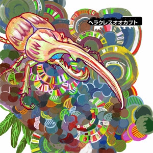 Track artwork