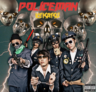 @playlist artwork