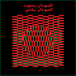 @playlist artwork