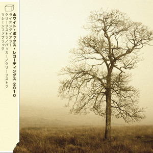 Track artwork