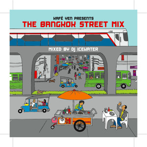 Track artwork
