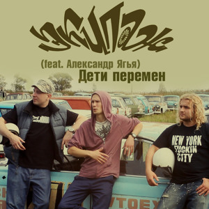 Track artwork