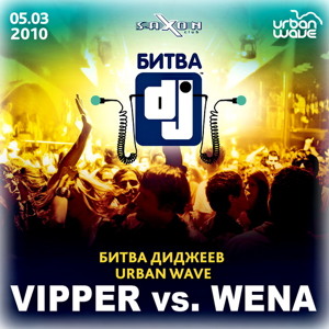 Track artwork