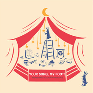 Track artwork