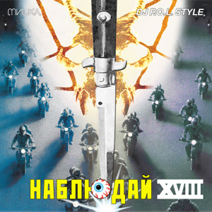 Track artwork