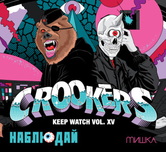 Track artwork