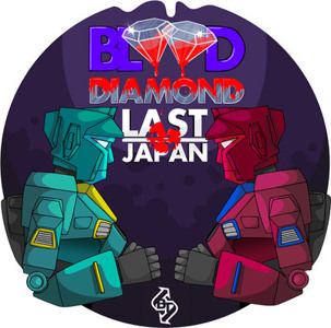 @playlist artwork