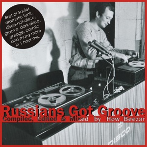 Track artwork