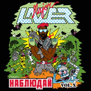 Track artwork