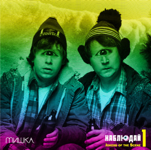 Track artwork