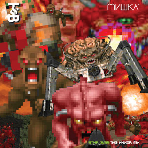 Track artwork