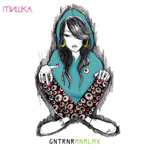 Track artwork