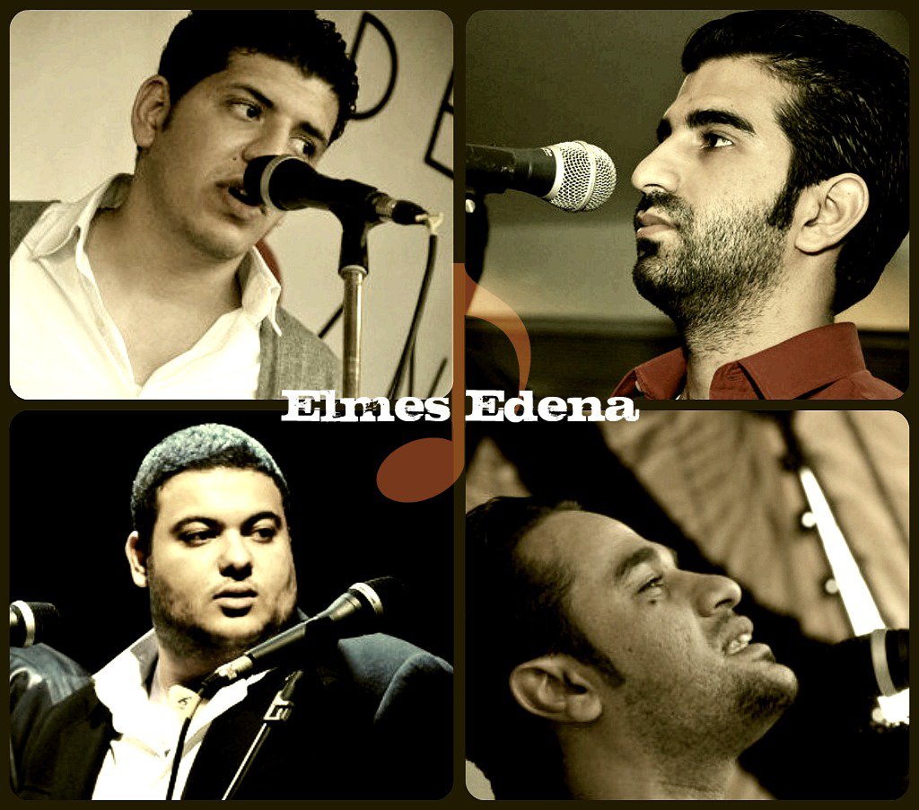   |   |Elmes Edena Band 