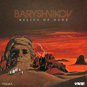 Track artwork