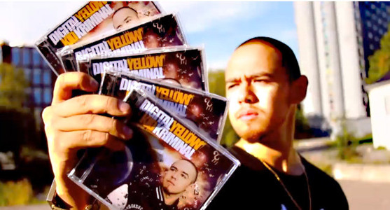 Track artwork