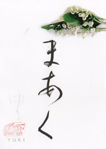 Track artwork