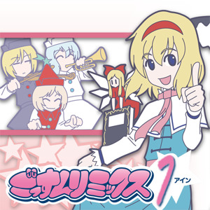 Track artwork