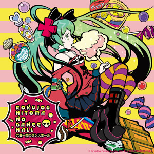 Track artwork