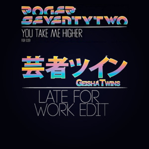 Track artwork