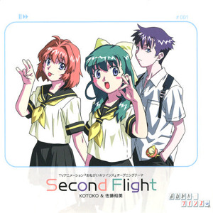 Track artwork