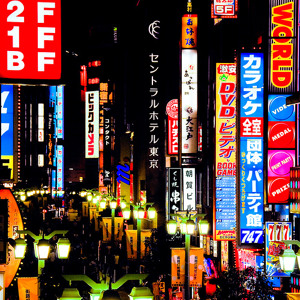 Track artwork