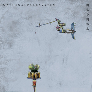 @playlist artwork
