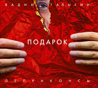 @playlist artwork