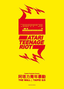 @playlist artwork