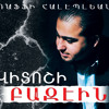 Track 10-Bidi Knank album artwork