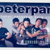 Ada Apa Denganmu album artwork
