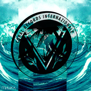 Track artwork