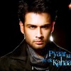 Pyaar ki yeh ek kahani latest BG music
