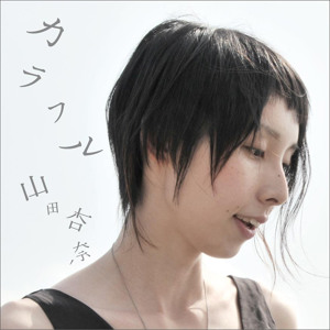 @playlist artwork