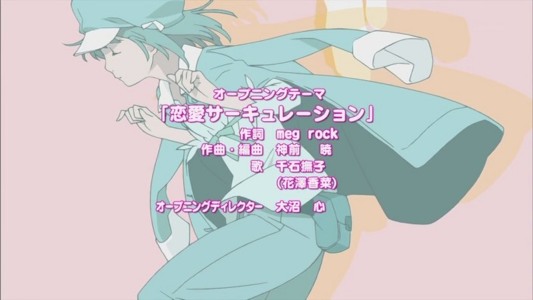 Track artwork
