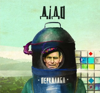 @playlist artwork