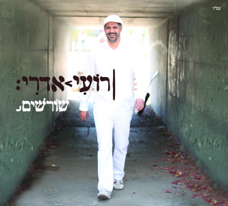 @playlist artwork