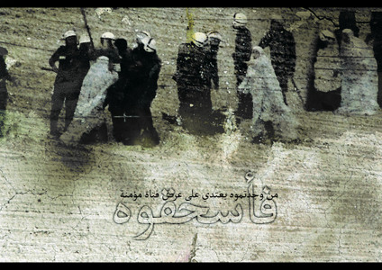 Track artwork