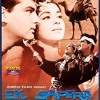 Hum Tumse Juda Hoke - Ek Sapera EK Lutera, Mohd. Rafi