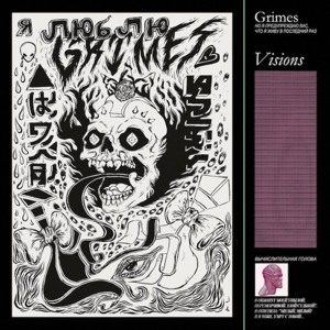 Track artwork